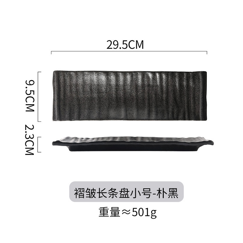 D-12inch