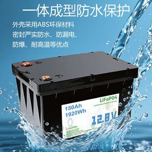Batería LiFePO4 12.8V 150Ah 1920Wh para almacenamiento de energía solar para uso doméstico, en caravanas y al aire libre - Product Image 4