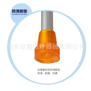 Aluminum Alloy Underarm Crutches Adjustable Height Nine <b>Level</b> Telescopic For Fracture Rehabilitation Equipment - Product Image 2