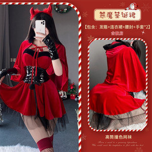 <span class=keywords><strong>Sexy</strong></span> démon Cosplay Costumes femmes <span class=keywords><strong>diable</strong></span> filles uniforme vilain Halloween Cosplay tenues robe de noël châle ensemble sorcières - Product Image 6