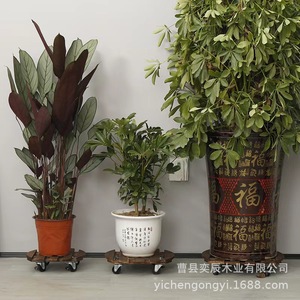 Solid Wood Flower <b>Pot</b> <b>Stand</b> Round Portable With Silent Wheels For Indoor Plants Cao County Made - Product Image 1