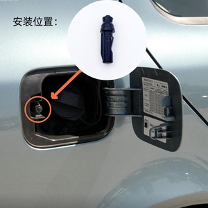 สวิตช์ประตูถังน้ำมันสโกด้า 1Z0809986 อุปกรณ์เปิดเสริมพลาสติกสำหรับสโกด้า ออคตาเวีย - Product Image 2