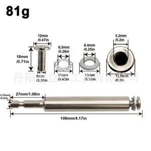 Mr <b>Drill</b> <b>Mini</b> Saw Blade Connecting Rod 22.23mm Hex Shank 40Cr Steel Extension For Pistol <b>Drill</b> DIY Cutting Accessory - Product Image 3