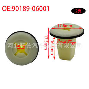 Écrou autotaraudeur Xuanyou Auto Parts Base 90189-06001 pour réparation de doublure d'aile Nissan Toyota Mazda - Product Image 2
