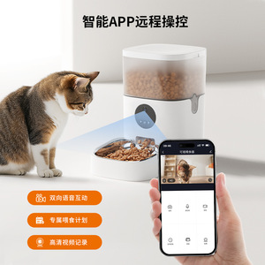 Distributeur automatique de nourriture pour animaux de compagnie Dudu Smart avec contrôle à distance Wifi pour chiens et chats, design arrondi, bol amovible - Product Image 2