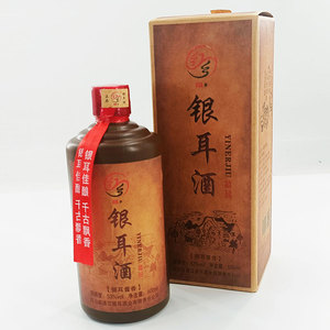 500ml <span class=keywords><strong>chinois</strong></span> Tremella <span class=keywords><strong>Baijiu</strong></span> 53% VOL liqueur blanche riche en goût pour cadeau emballé en bouteille - Product Image 3