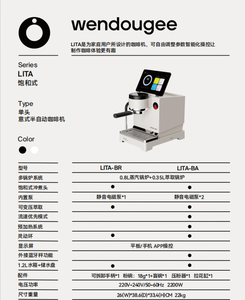 สินค้ามาใหม่ LITA เครื่องชงกาแฟเอสเพรสโซกึ่งอัตโนมัติ แรงดันสูง 9 บาร์ หัวฉีดไอน้ำสำหรับลาเต้ คาปูชิโน ควบคุมด้วยระบบสัมผัส - Product Image 2