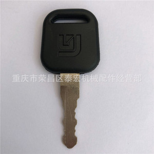 Llave de arranque LiuGong 34B0557 para puerta de tren, puerta lateral y tapa del tanque de combustible - Product Image 1