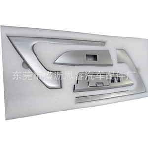 Kit de remplacement de la boîte d'accoudoir pour Land Cruiser LC200 07-16, porte-gobelet central en ABS - Product Image 5