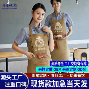 Thickened Canvas <b>Kitchen</b> <b>Apron</b> One Size Breathable Stain Resistant Workwear Apparel - Product Image 5