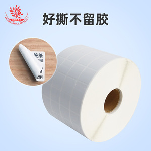 Papel para etiquetas de muestras, papel para imprimir etiquetas que se pueden pegar en portaprobetas, suministros de laboratorio biológico y - Product Image 4