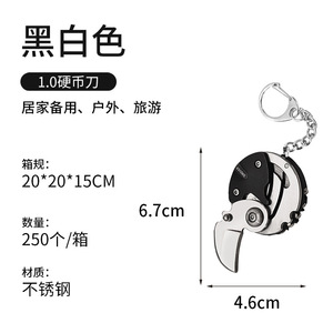 Mini cuchillo plegable de acero inoxidable de 6,7 cm, cuchillo portátil multifunción para exteriores, para uso doméstico y de viaje - Product Image 1