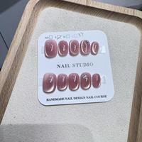 Ongles press-on effet œil de chat qualité salon, manucure DIY, faux ongles couvrants, livraison rapide