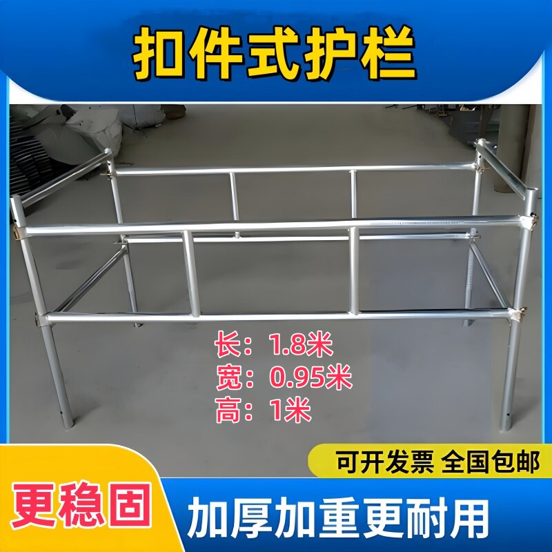 Clamp-type guardrail-complete set