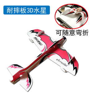 Su-27 – Modèle d'avion à voilure fixe télécommandé, résistant aux chocs, avec coque, accessoires et chargeur - Product Image 4