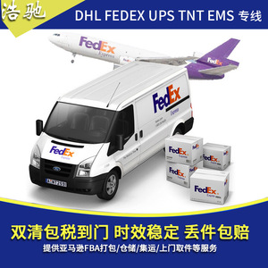 Transporte Aéreo de China a Reino Unido, Mercancías Generales, Línea Ferroviaria, Envío Diario, Despacho de Aduanas Incluido - Product Image 5