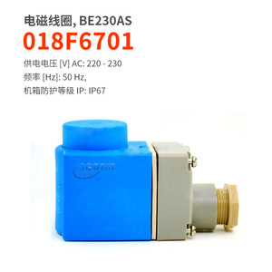 Bobine d'électrovanne Danfoss Série EVR2 3 6 10 15 20 22 25 32 40 AC 220V pour l'industrie de la réfrigération - Product Image 5