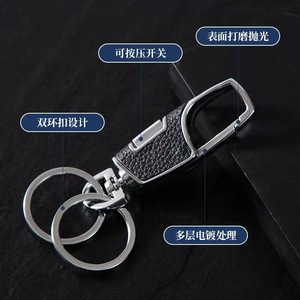 <b>Car</b> Keychain Genuine Leather Zinc Alloy 9cm Double <b>Ring</b> <b>Key</b> Pendant Creative Black <b>Key</b> Accessories - Product Image 4