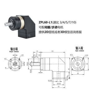 מכירות ישירות מהמפעל, מותג SWD, תמסורת פלנטרית ספירלית מדויקת, תיבת הילוכים סרבו, ציוד אוטומציה ZPLX60, יחס 10:1, 5 כוחות סוס - Product Image 4