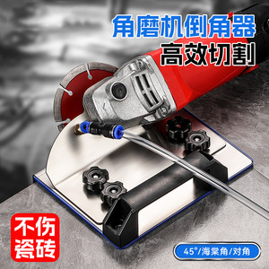 Outil de chanfreinage de carreaux Yu Jian, 45 degrés réglables, en acier inoxydable, pour découpe avec meuleuse d'angle - Product Image 2