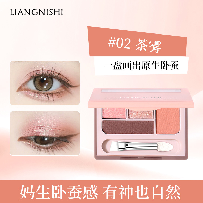 02 ชาหมอก