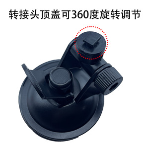 Soporte con ventosa de 55 mm para parabrisas, soporte de plástico para coche con rotación de 360 grados - Product Image 3