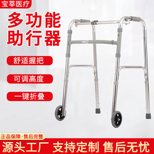 Aluminum Alloy <b>Walker</b> With Seat And Wheels For <b>Elderly</b> Mobility Assistance - Product Image 5