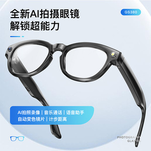 Smart <b>Glasses</b> <b>With</b> 2 Megapixel <b>Camera</b> Bluetooth Music Playback Black Color - Product Image 5