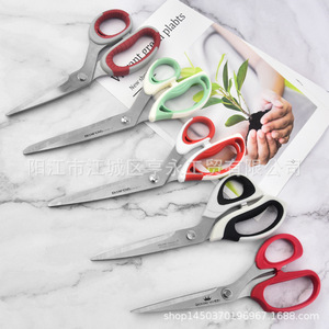 Household Sewing Scissors Stainless Steel 9 10 Inch Red For Textile Craft Office Use - Product Image 2