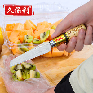 Kubori <b>Fruit</b> <b>Cutter</b> Stainless Steel Straight Knife For Pineapple Banana Cantaloupe Watermelon Slicing - Product Image 2