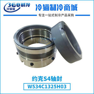 Joint d'étanchéité d'arbre YORK 329-22753-002 en acier inoxydable pour pièces de réfrigération - Product Image 3