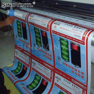 فيلم فينيل عاكس للطباعة بنفث الحبر عالي الجودة، قابل للطباعة بالمذيبات البيئية - Product Image 6