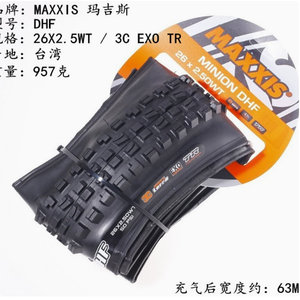 Pneus de VTT <span class=keywords><strong>MAXXIS</strong></span> 26 / 27.5 / 29 * 2.3 2.4 2.5 <span class=keywords><strong>pouces</strong></span> DHF/DHR, pneus de VTT, pneus de VTT sans chambre à air - Product Image 3