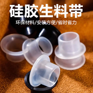 Silicone Sealing Gasket A1171 Random Color Faucet Accessory Minimalist Design Hardware - Product Image 2
