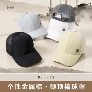 Gorra de béisbol de malla transpirable con protección solar para exteriores, color negro, para hombre - Product Image 2