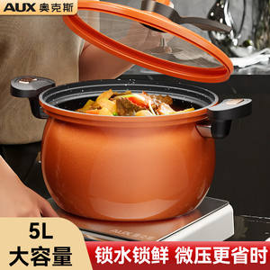 Autocuiseur multifonction AUX grande capacité avec cuve intérieure antiadhésive couleur orange pour la cuisine domestique - Product Image 4