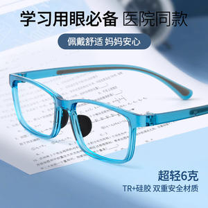 Gafas ultraligeras para niños con bloqueo de luz azul, montura TR90, lentes acrílicas, gafas de lectura unisex sin prescripción médica - Product Image 3