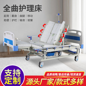 Youjian Manual Nursing Bed With Back Support And Leg Raising For Elderly Patients Home Use - Product Image 2