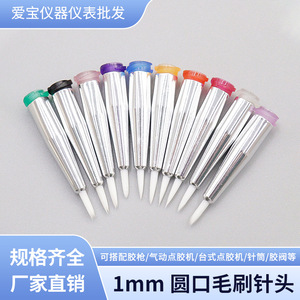 <b>Brush</b> Needle 6 Mm Pp Resin External Thread Chemical Glue Dispensing Tool With Screw In Base Standard Application - Product Image 4