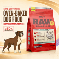 Nourriture pour chiens cuite au four à base de viande fraîche, marque privée, 2 kg, formule poulet avec soutien digestif