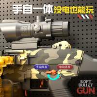 Fusil de sniper en plastique souple QS Wholesale pour jeu de tir, fusil à air comprimé en ABS, balles de sécurité, jouets pour enfants, M249, cadeau amusant pour enfants