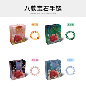 Kit de excavación de piedras preciosas de princesa para niños, juguete educativo de arqueología, regalo con collar y pulsera, de 5 a 7 años - Product Image 5