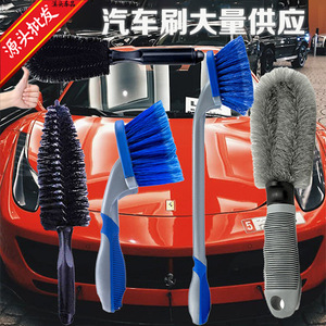 Juego de cepillos para neumáticos de coche Jianyan con mango largo para limpieza y lavado de llantas, herramientas de cuidado automotriz - Product Image 4