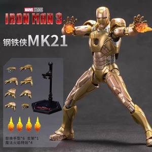 JM Toys Man Original, Figura de Acción de <span class=keywords><strong>Marvel</strong></span> Edición 10.º Aniversario Mk43, Sin Luz, Escala 1/10, Articulaciones Móviles - Product Image 4