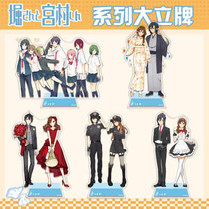 7 styles de figurines <span class=keywords><strong>Horimiya</strong></span>, figurines d'anime en acrylique, support de plaque debout, modèle de bureau, cadeau, ornement - Product Image 3