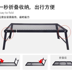 Senyang Outdoor Folding <b>BBQ</b> <b>Table</b> 55x30x19cm Carbon Steel Portable Camping Fireplace Tea Brewing Rack - Product Image 5