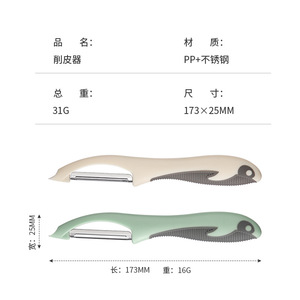 Stainless Steel Peeler 2Pcs Portable Kitchen <b>Fruit</b> Vegetable <b>Cutter</b> With Ergonomic Handle For Easy Peeling - Product Image 5