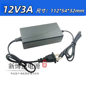 12V 1A 2A 3A 4A 5A 6A 7A 8A 10A <b>Switching</b> Power Supply <b>Adapter</b> Set-top Box Surveillance Video Camera Display - Product Image 5