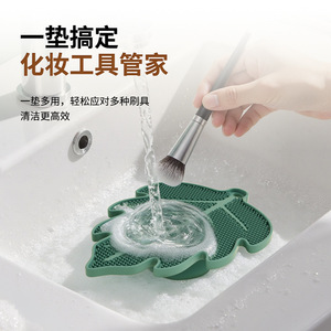 Brosse en silicone en forme de feuille avec ventouse pour le nettoyage du maquillage - Product Image 2