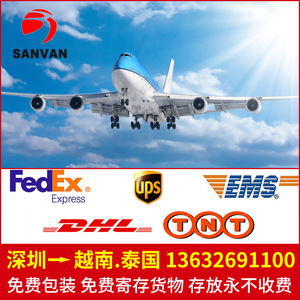Service de fret express logistique international Sanwan vers la Thaïlande, le Cambodge, le Vietnam, Singapour, les Philippines – Ligne dédiée aérienne et maritime - Product Image 4